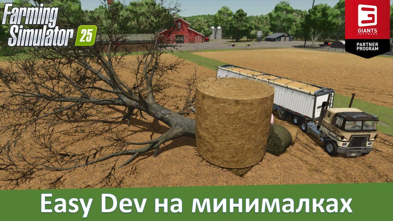 FS 25 - Easy Dev на минималках. Обзор мода PowerTools