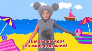 Кукутики  - ☔ Кап-кап  - караоке для детей - песенки для детей