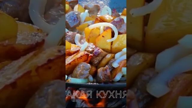 оджахури, жаркое #food #cooking #такая_кухня #beef #eat #kawkaw #recipe #top #втоп #short #жаркое смотреть онлайн