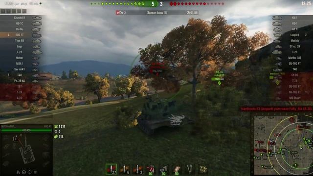 просто пушка