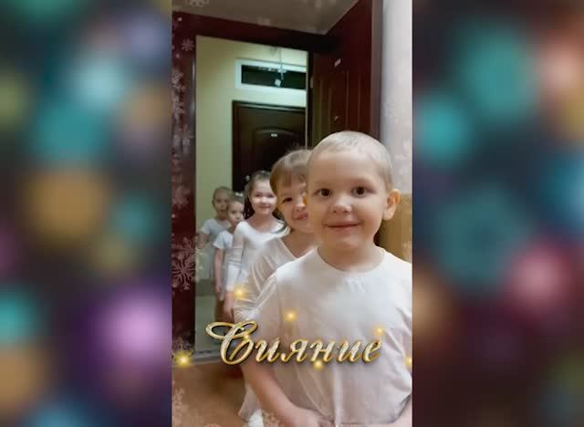 "Сияние" готовимся к новому году!!! смотреть онлайн