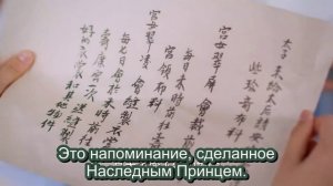 Королевские слухи 1 сезон 8 серия