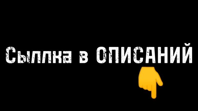 Переправ, эдит#2 Пабг #Танец#ТанцыПабг ~Чувство~Никотина~ смотреть онлайн