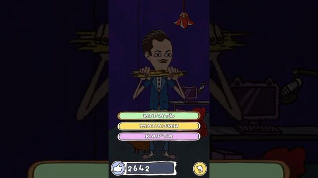 Я играл игра про спагетти ( 4 часть ) смотреть онлайн