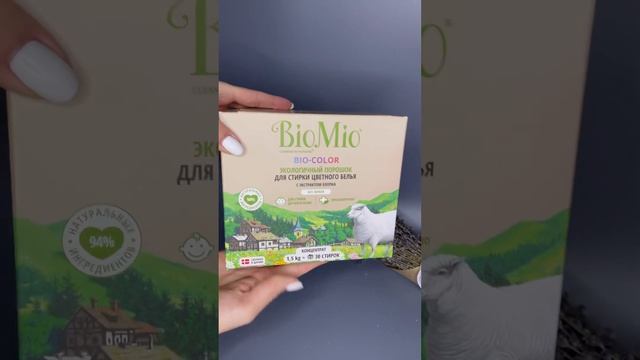 Код 598040657🤍подпишись🤍 #вайлдберриз #обзор #распаковка #озон #ozon #маркетплейсы #находкивб смотреть онлайн