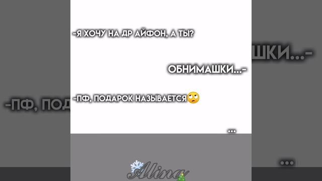 Можете обнять меня уже?... смотреть онлайн