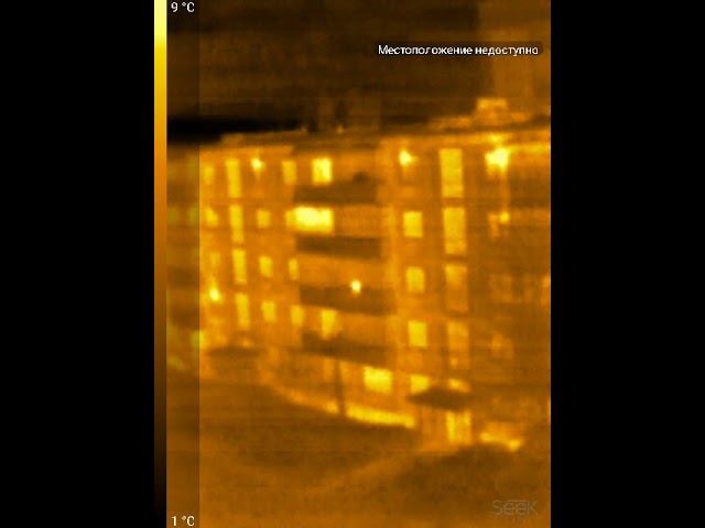 seek thermal -8 С (17.6 °F) смотреть онлайн