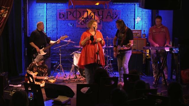 03. Минное поле – Женщина с Бородой в Бродячей Собаке 15 сентября 2024