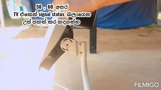 Dialog Tv signal ගන්නේ මෙහෙමයි (Dialog tv installation #part #2) смотреть онлайн