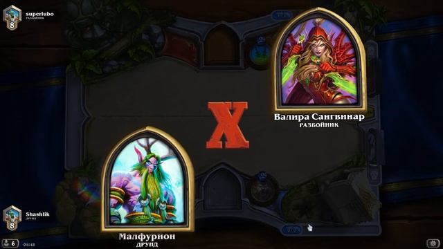 Взятие легенды друидом #59 смотреть онлайн