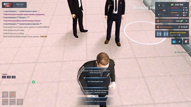 нрппппп смотреть онлайн