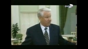 Ельцин   где деньги чёёёёрт его знает