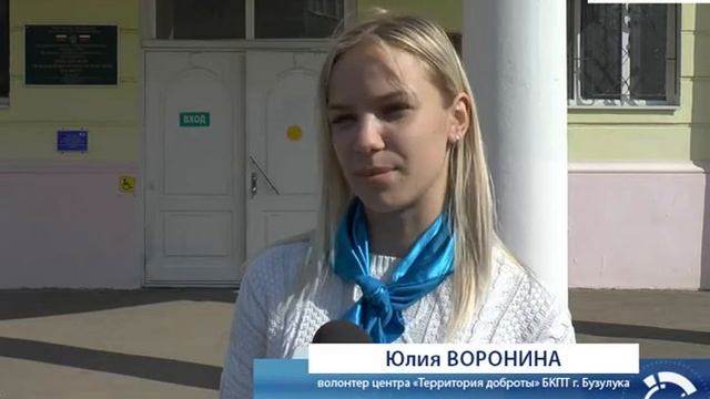 Акцию "Мы за чистый город" провели студенты БКПТ смотреть онлайн