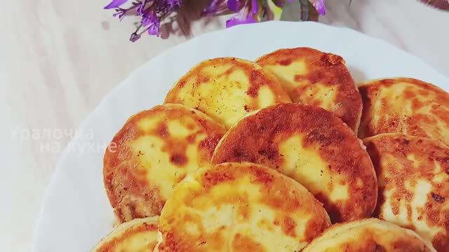 Сырники Пышные и Нежные как облачко! Как приготовить сырники из творога / Сырники без манки рецепт смотреть онлайн