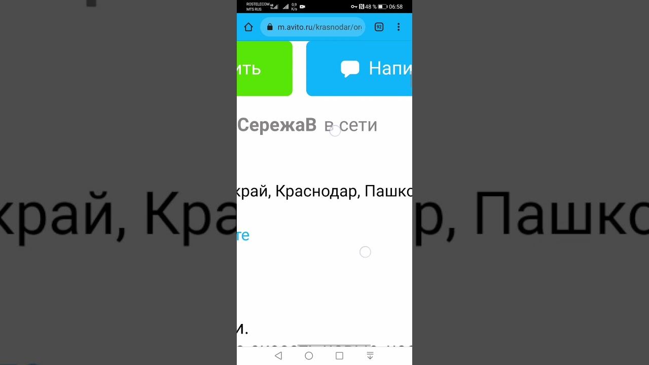 SVID 20211025 065756 1 смотреть онлайн
