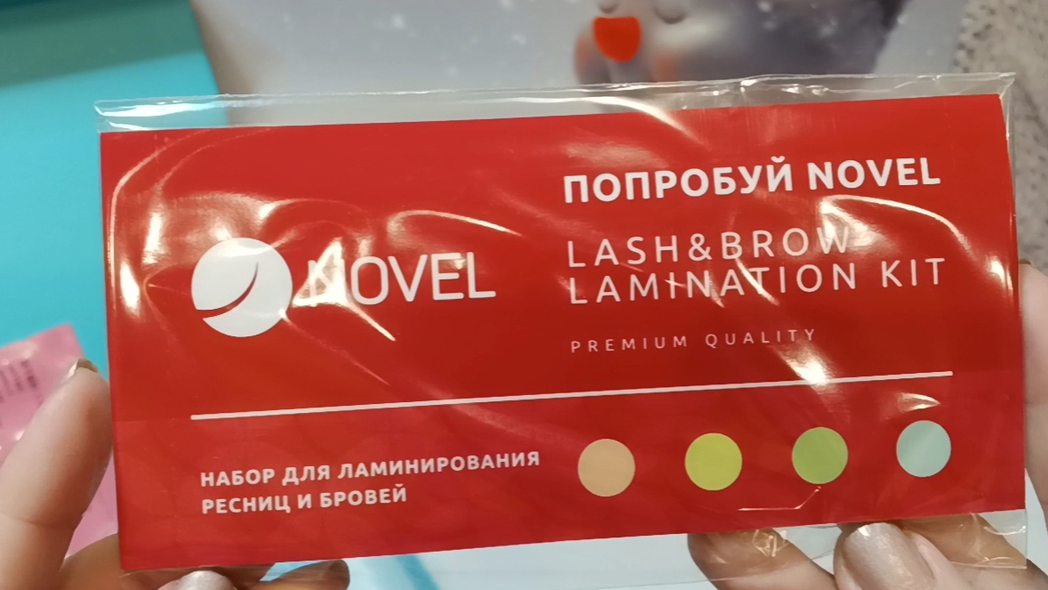 Secret Box от KRASOTKAPRO декабрь 2024✨ смотреть онлайн