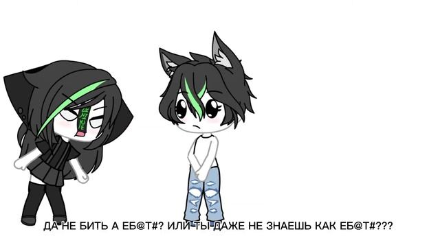 ищу пару👍 смотреть онлайн