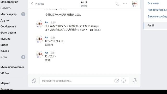 === MNN1, Урок 51 ===