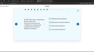 УЧИ РУ ОЛИМПИАДА «БЛИЖЕ К ДАЛЬНЕМУ» ОТВЕТЫ