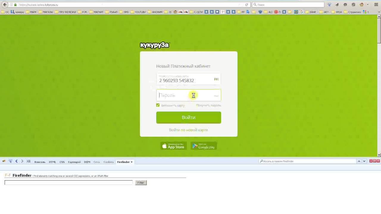 xpath не показывает смотреть онлайн
