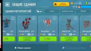 ОБНОВЛЕНИЯ 2.20.4 БЛОК КРАФТ 3Д