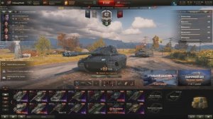 CS-63 Wilk и где его взять? Жесть, он стоящий готовьте 25000 тысяч Бон. Танк ИМБА совет. Мир танков.