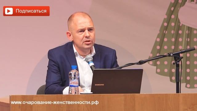 Женственность в наслаждении настоящим временем. Руслан Нарушевич смотреть онлайн