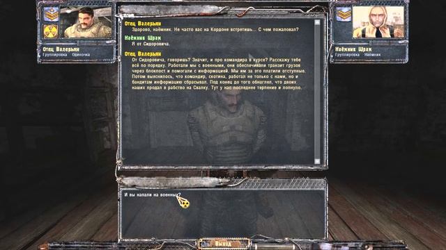 S.T.A.L.K.E.R.: Чистое небо - часть 4. смотреть онлайн