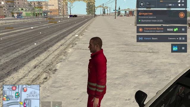 NEXTRP 2024-12-07 20-57-23