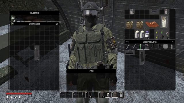 Eeejik бродит в The Dark Stalker PVE #16 Собираюсь в x1 смотреть онлайн