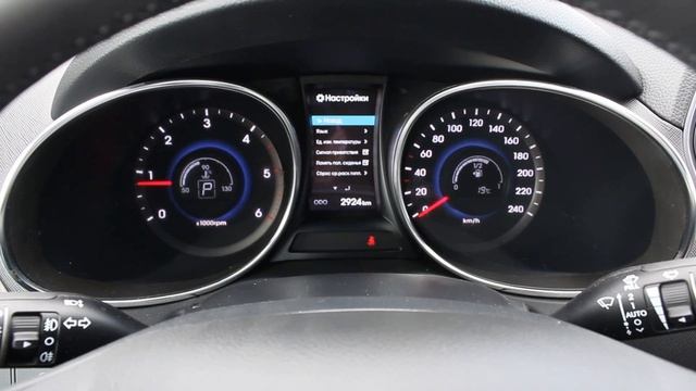 2013 Хендай Санта Фе High-tech