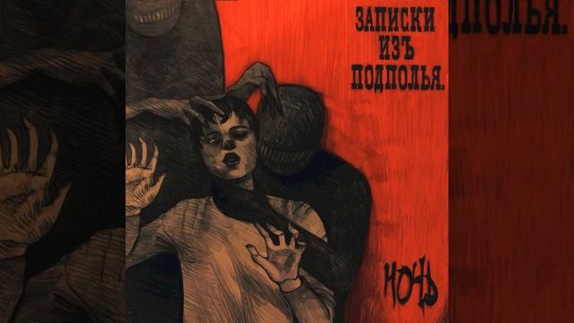 Ночь смотреть онлайн