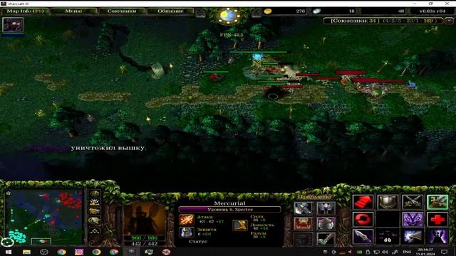 NOVIY MAP HACK 2024 NOVIY SEZON BEZ KLYUCH DOTA 1 ( ICCUP ) KUKWA смотреть онлайн