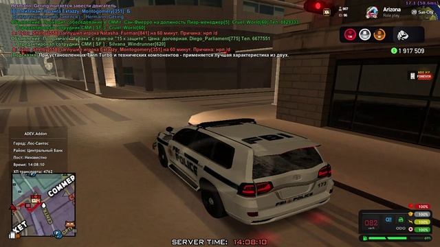 GTA_SA_MP 2024-12-08 13-58-54 смотреть онлайн