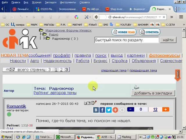 макр блы ганвом есть и будет смотреть онлайн