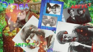 музыка стихи Август - астры Елена Фролова Марина Цветаева