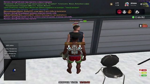 GTA_SA_MP 2024-12-08 11-50-17