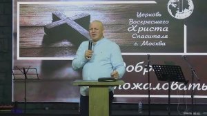 «О чём говорят наши деньги?» - Попов Алексей