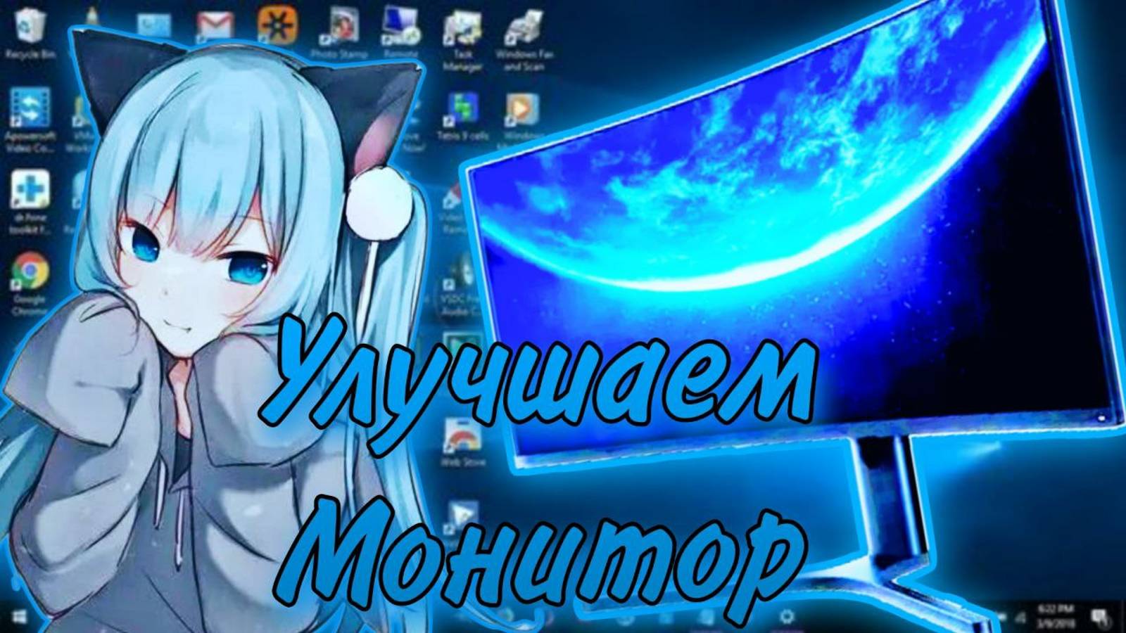 Как разогнать свой монитор просто?! Прибавь играм плавность!!! смотреть онлайн