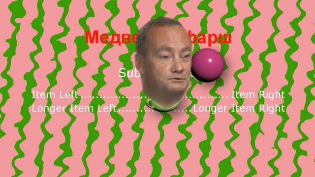 Медведев в магазине детских игрушек смотреть онлайн