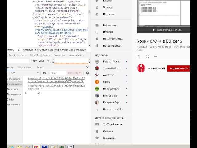 как вытащить ссылку ? смотреть онлайн