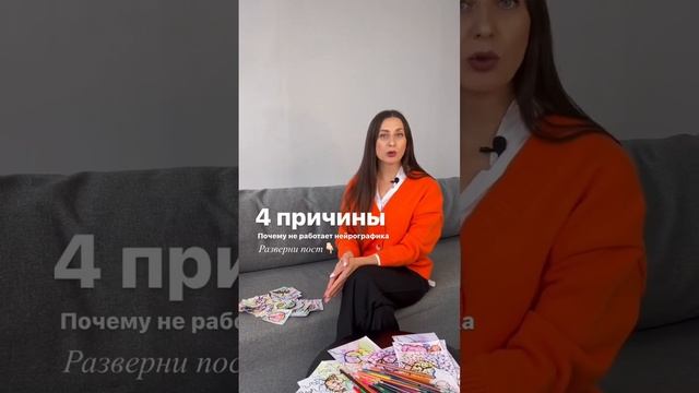 Подробнее читайте в комментариях #психология #нейрографика #мечта #желание #рисунок смотреть онлайн