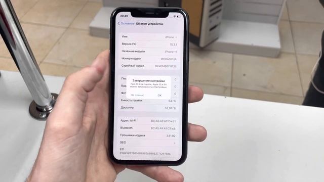 Iphone 11 64 смотреть онлайн