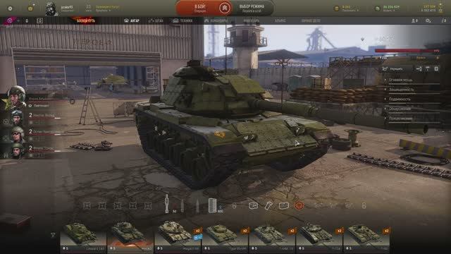 Armored Warfare М60А3 PVE