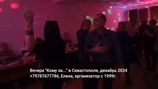 Вечера Кому за Севастополь смотреть онлайн