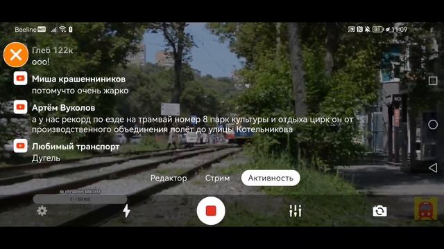 пробная трансляция ||| СТРИМ ||| Общение #1 смотреть онлайн