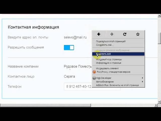 робот на авито нашёл контактную информаци на фото 2 смотреть онлайн