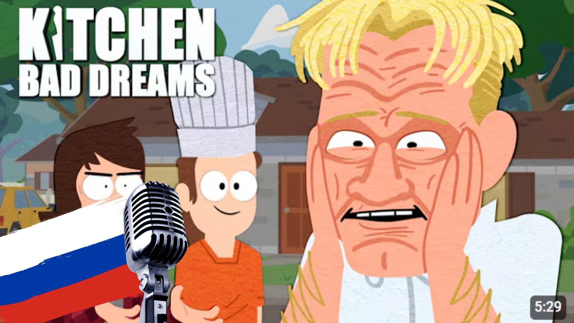 Gordon Ramsay BAFFLED By Restaurant AMATEURS Озвучено HSP