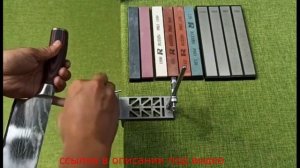 Алмазная точилка для ножей с фиксированным углом