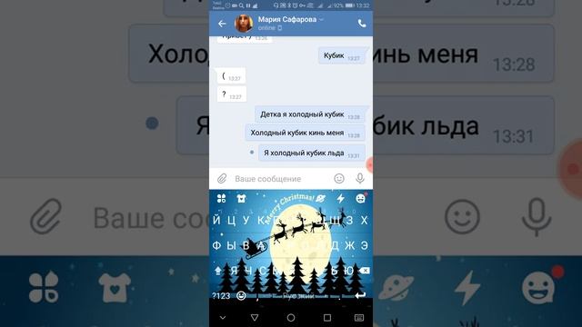 Пранк песни кубик льда смотреть онлайн